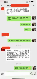 丁芷巧