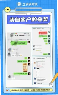 宰雪翎